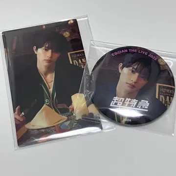 초특급 타쿠야 캔뱃지 룸 카드 키 일체형 카드