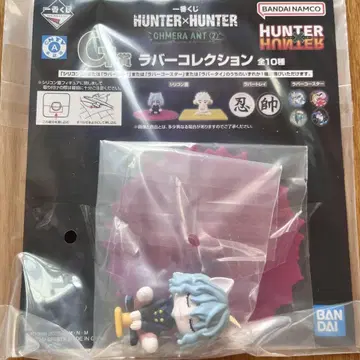 HUNTER x HUNTER 제일복권 피토 G상 러버 컬렉션