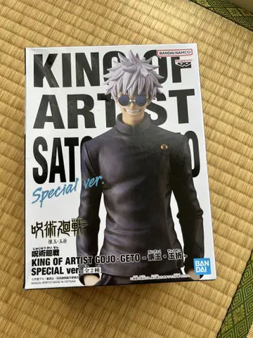 KING OF ARTIST SATORU GOJO Special ver.