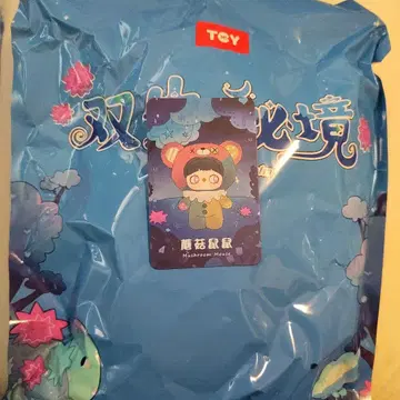 maymei V4 쌍둥이 비경 시리즈 메이 메이 쥐 쥐 mushroom