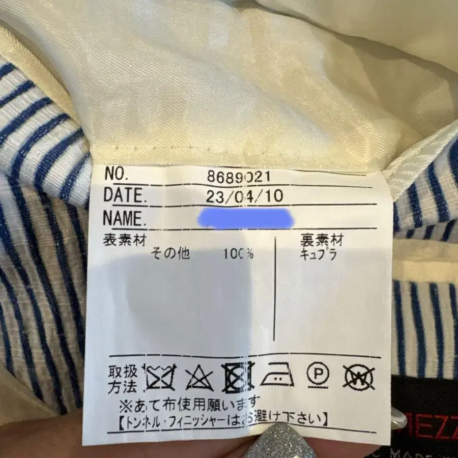 7번째 상품 이미지
