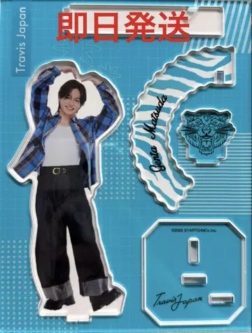 Travis Japan 트라자 마츠다 겐타 아크릴 스탠드