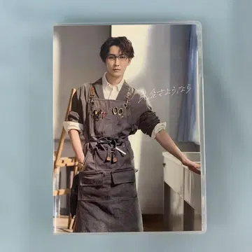 선생님 안녕 Blu-ray BOX