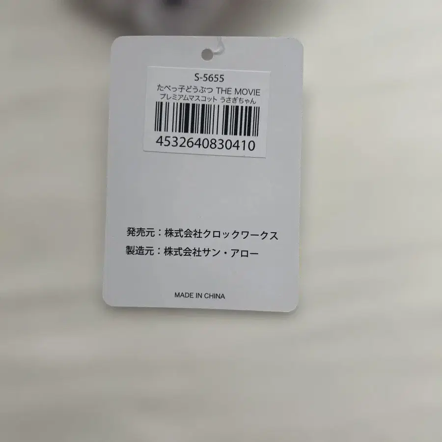 4번째 상품 이미지