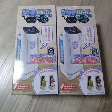 서빙 로봇냥 x 2 노멀 퍼플 윙크 그린