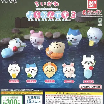 치이카와 (먼작귀) 나라분데스. 3 전 5종 컴플리트