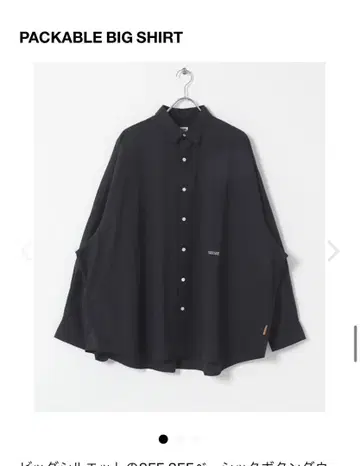 seesee PACKABLE BIG SHIRT
