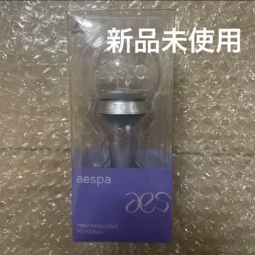 aespa 공식 미니 응원봉 응원봉 키링