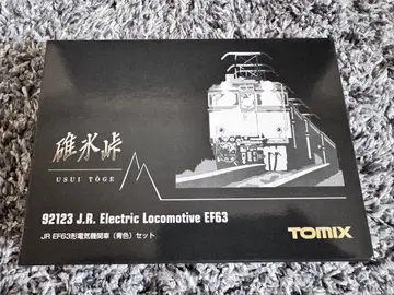 TOMIX 92123 JR EF63형 전기 기관차 파란색 세트