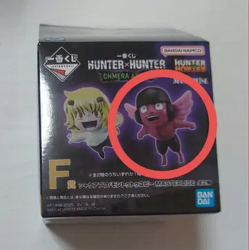 제일복권 HUNTER x HUNTER F상 몽투투유피 피규어
