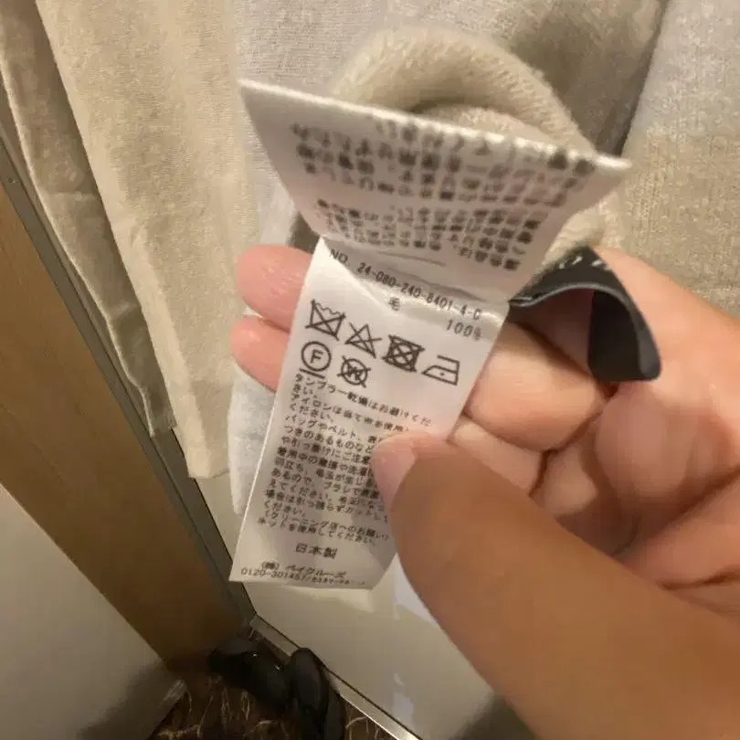 5번째 상품 이미지
