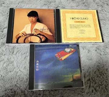마츠토야 유미 CD 3장 세트 오비 포함