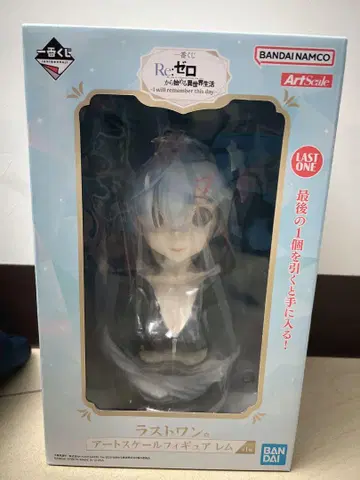 Re: 제로 1번 복권