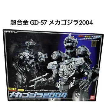 초합금 GD-57 메카고질라 2004