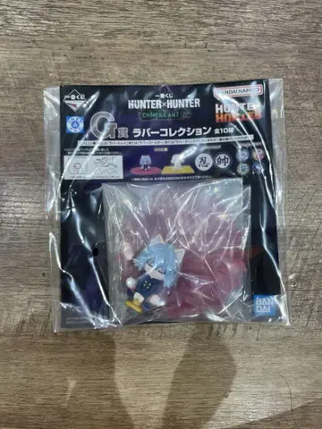 제일복권 HUNTER x HUNTER 헌터헌터 G상 러버 컬렉션
