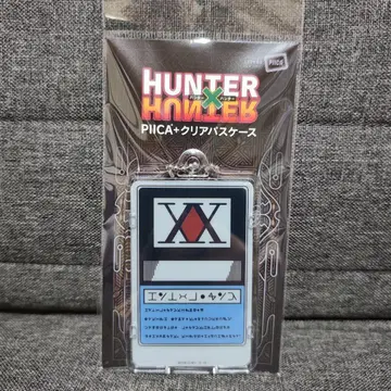 Hunter x Hunter PIICA 클리어 패스 케이스