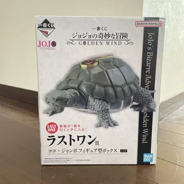 죠죠의 기묘한 모험 제일복권 코코 점보 피규어 LAST ONE