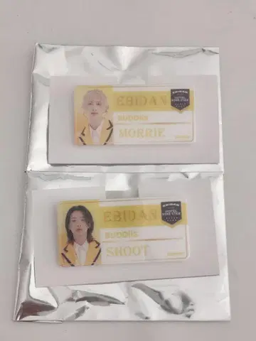 에비라이 네임 배지 MORRIE SHOOT