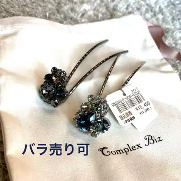 새상품급 컴플렉스 비즈 스틱 핑 클립