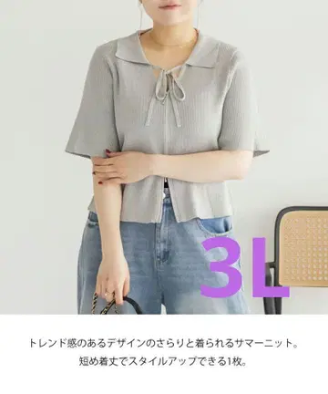 CLETTE 오리지널 카라 부착 더블 지퍼 리브 니트