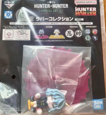제일복권 HUNTER x HUNTER G상 러버 컬렉션 네페르피토