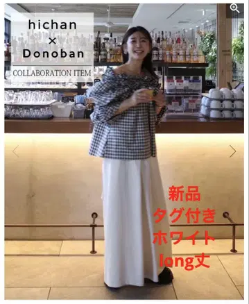 DONOBAN hichan 사이드 벨트 와이드 팬츠
