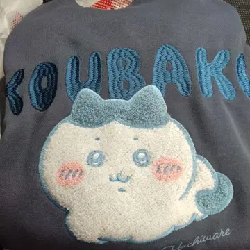 치이카와 (먼작귀) 시마무라 하치와레 사가 트레이닝복 L