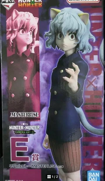 제일복권 HUNTER x HUNTER 헌터헌터 E상 네페르피토