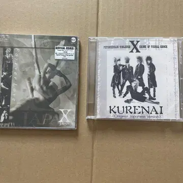X JAPAN/Forever Love / 미개봉 CD!! 와 증정품 포함
