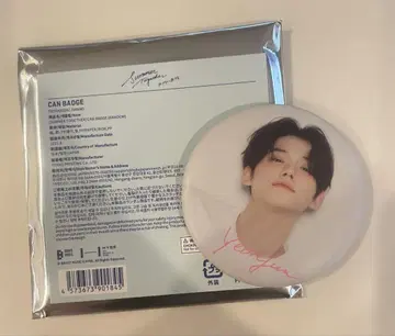 TXT summer together 영준 Yeonjun 캔뱃지