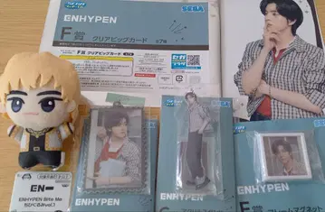 ENHYPEN 제이크 SD 인형 & 제일복권 4점 세트
