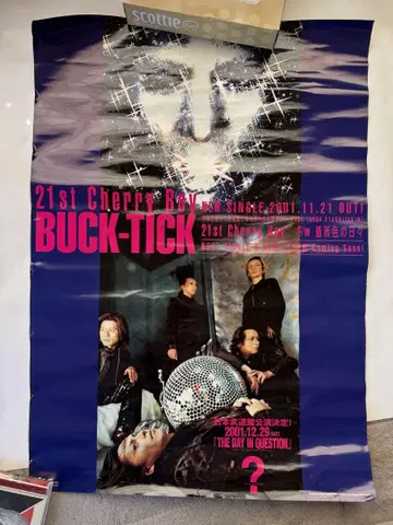 BUCK-TICK 21st Cherry Boy 판매 촉진용 포스터