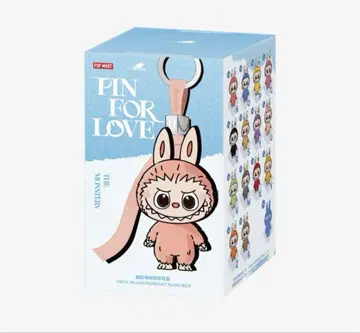 THE MONSTER PIN FOR LOVE 시리즈 봉제인형 N-Z