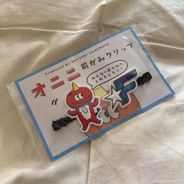 사와모토 나츠키 오니니