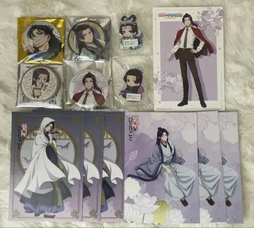 약사의 혼잣말 임씨