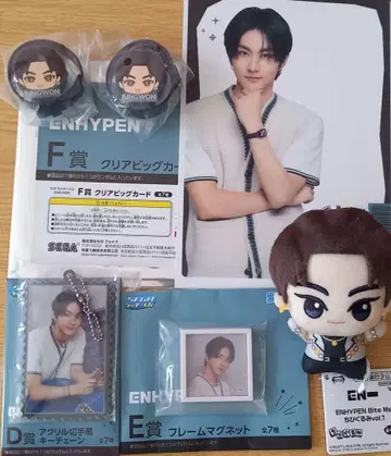 ENHYPEN 정원 세트