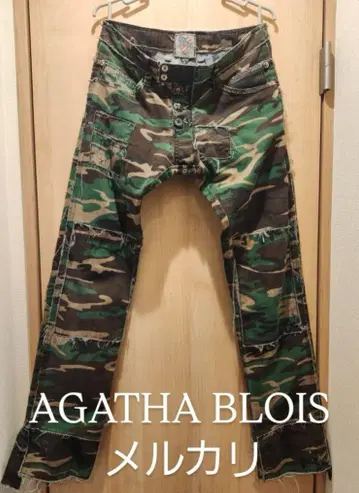 AGATHA BLOIS 카모플라쥬 로얄 플래시 그랑 블루