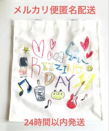 RIIZE 토트백 팬콘 RIIZING DAY