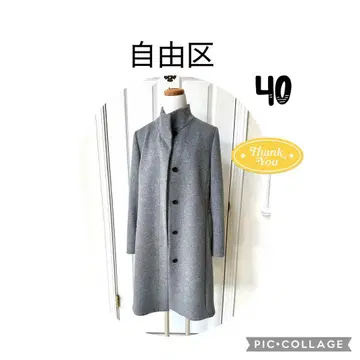 자유구 캐시미어 혼방 그레이 코트 40 온워드 카시야마