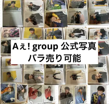 A! group 공식 사진 19장