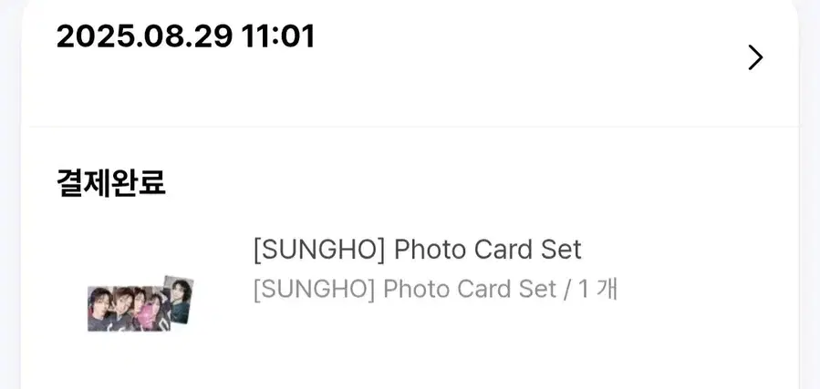 Product Details - 1