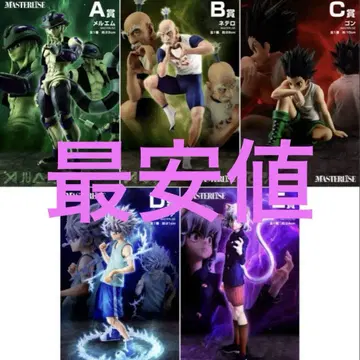 HUNTER x HUNTER 제일복권