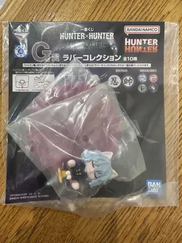 제일복권 HUNTER x HUNTER G상 러버 컬렉션 네페르피토