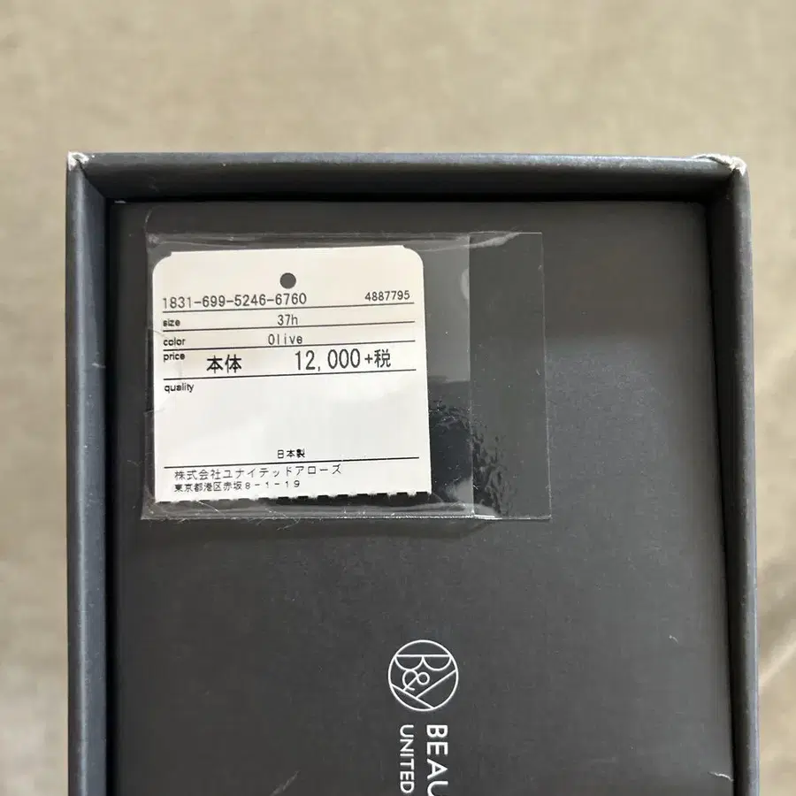 7번째 상품 이미지