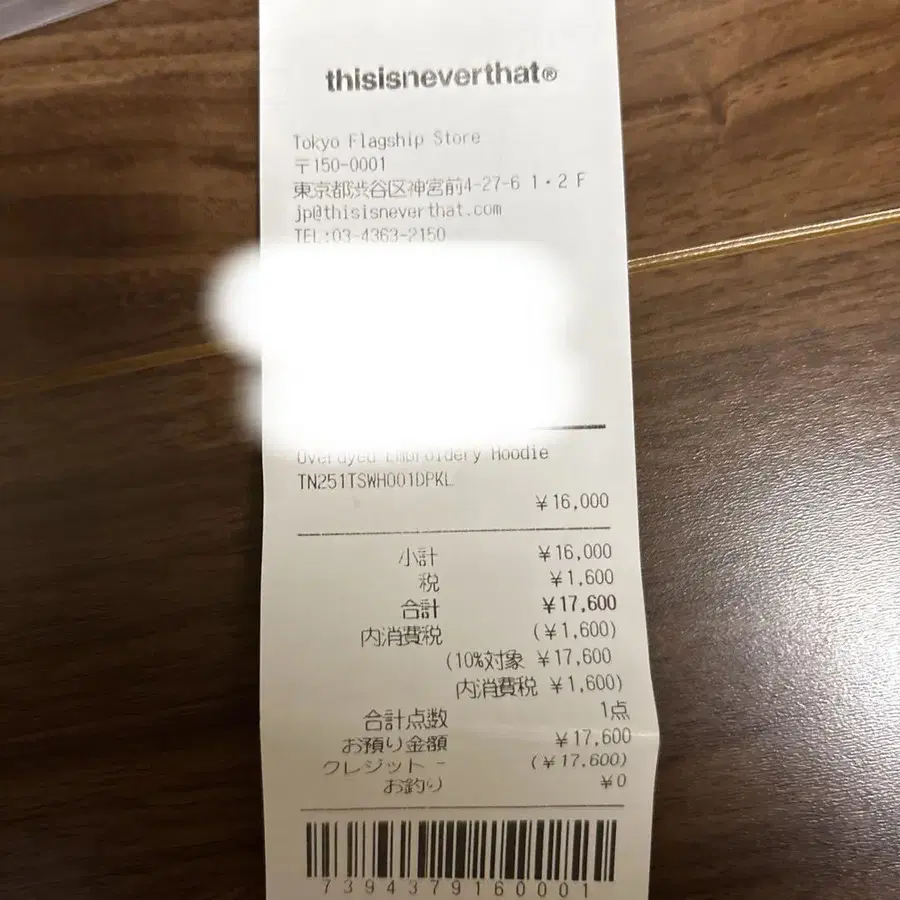 5번째 상품 이미지