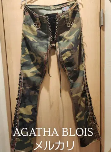 AGATHA BLOIS 카모플라쥬 레이스업 팬츠 로얄 플래시