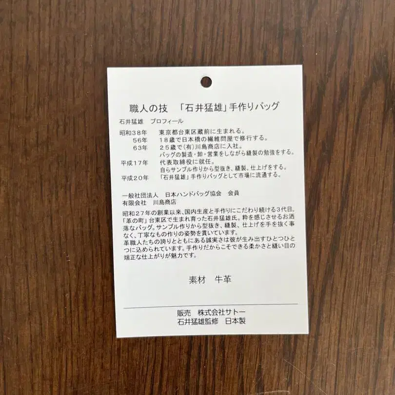 6번째 상품 이미지