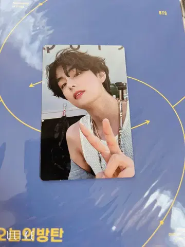 주말 세일 중!! BTS Memories 2021