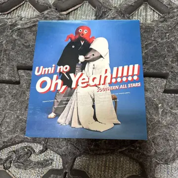 바다의 Oh, Yeah!!