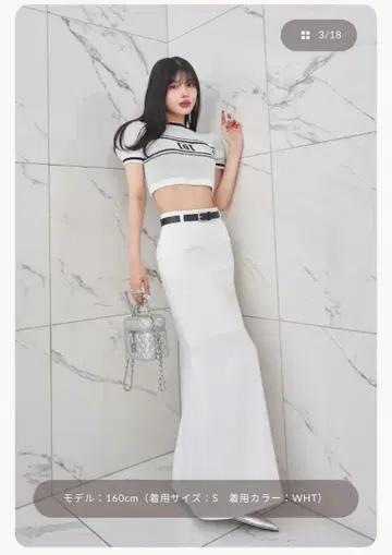 darich 하이 허리 벨트 맥시 스커트 완판템